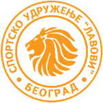 ЛАВОВИ (М/Ж)